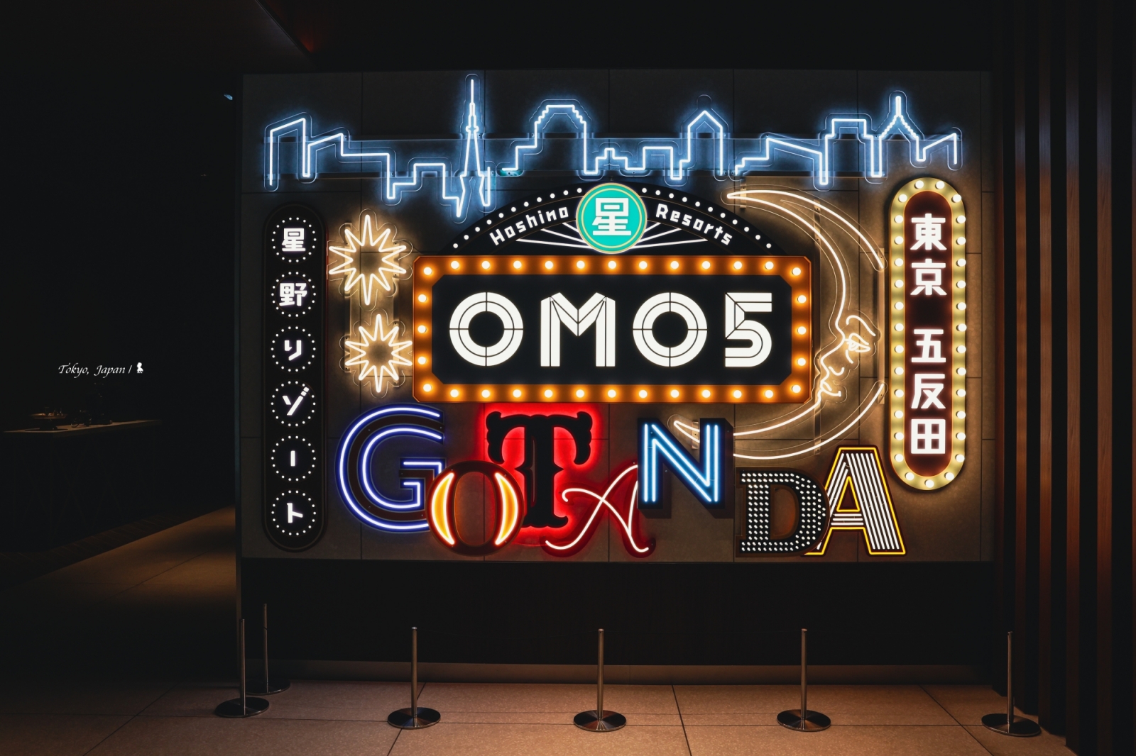 夜景與美食的天堂,OMO5 東京五反田的在地探索之旅 夜景與美食的天堂,OMO5 東京五反田的在地探索之旅